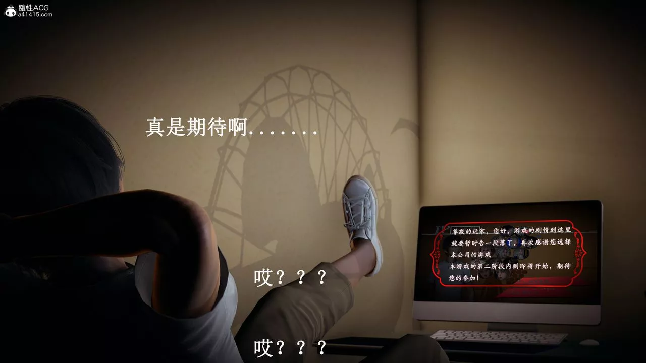 [3D]催眠手機-蘇言曦篇01-05最終話