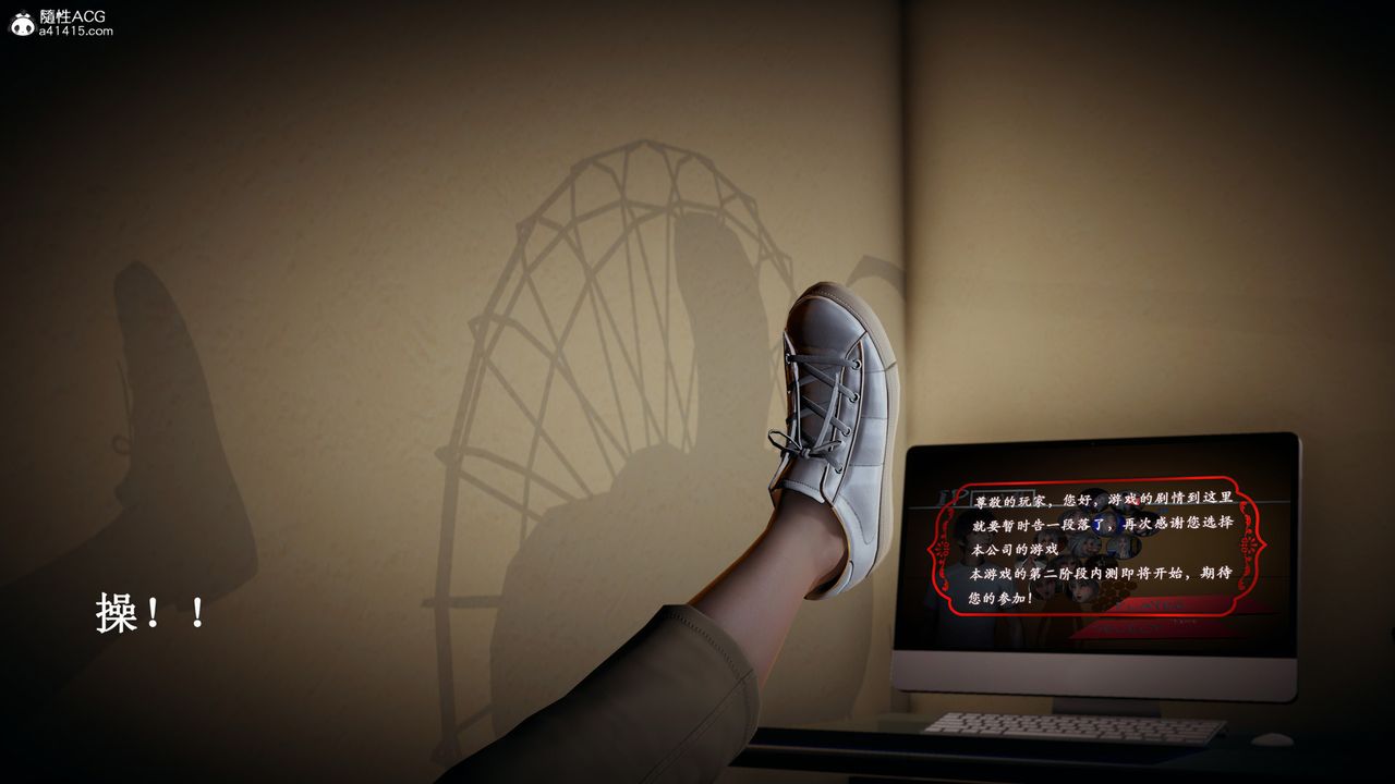 [3D]催眠手机-苏言曦篇01-05最终话