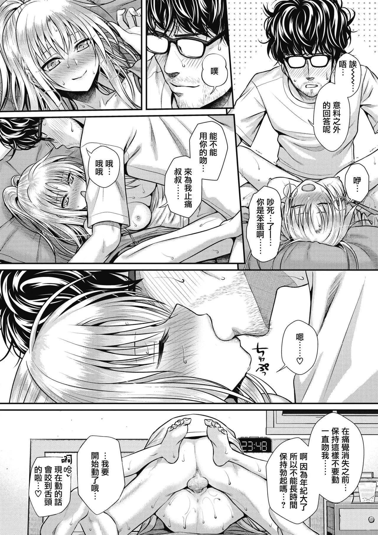 [40010試作型]プロトタイプティーンズ[無修正][40010試作型]プロトタイプティーンズ[無修正]