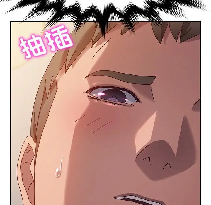 她们的恶作剧第38话