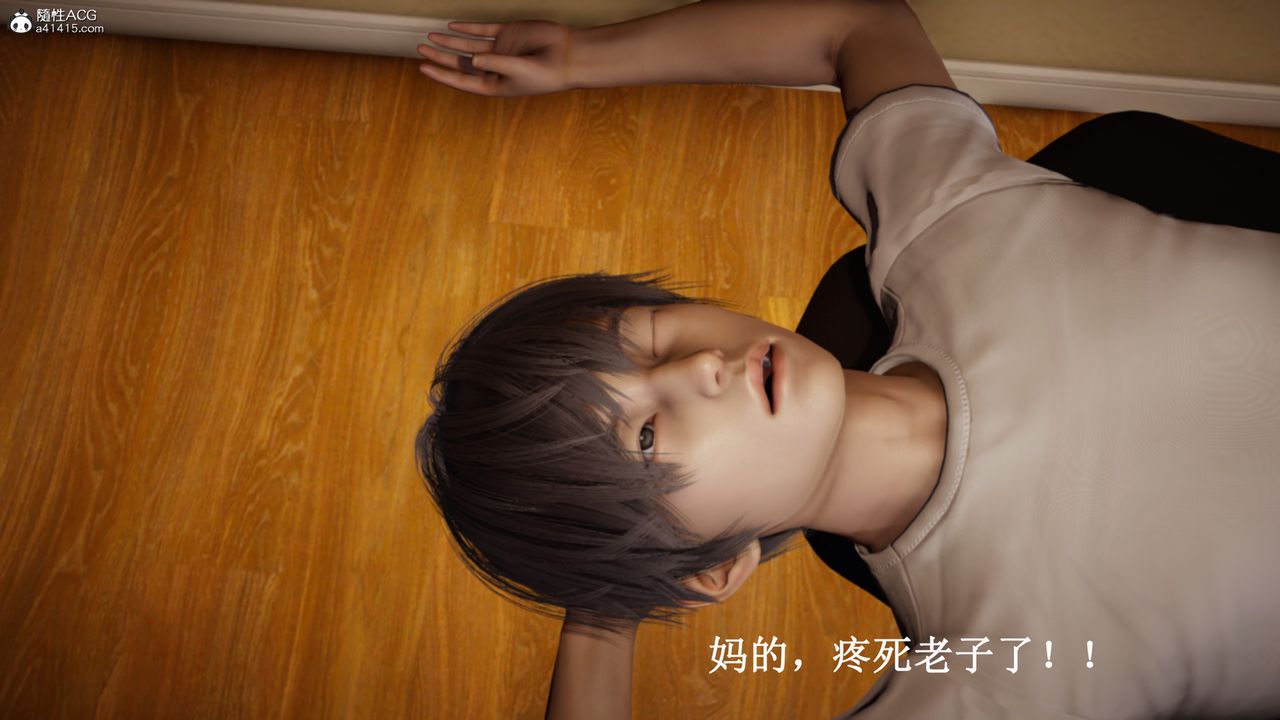 [3D]催眠手机-苏言曦篇01-05最终话