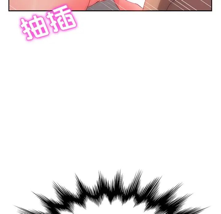 她們的惡作劇第38話