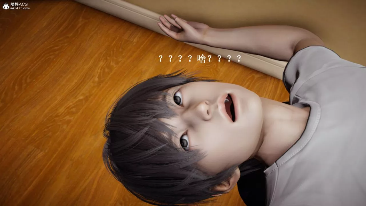 [3D]催眠手机-苏言曦篇01-05-最终话 - 图片 26