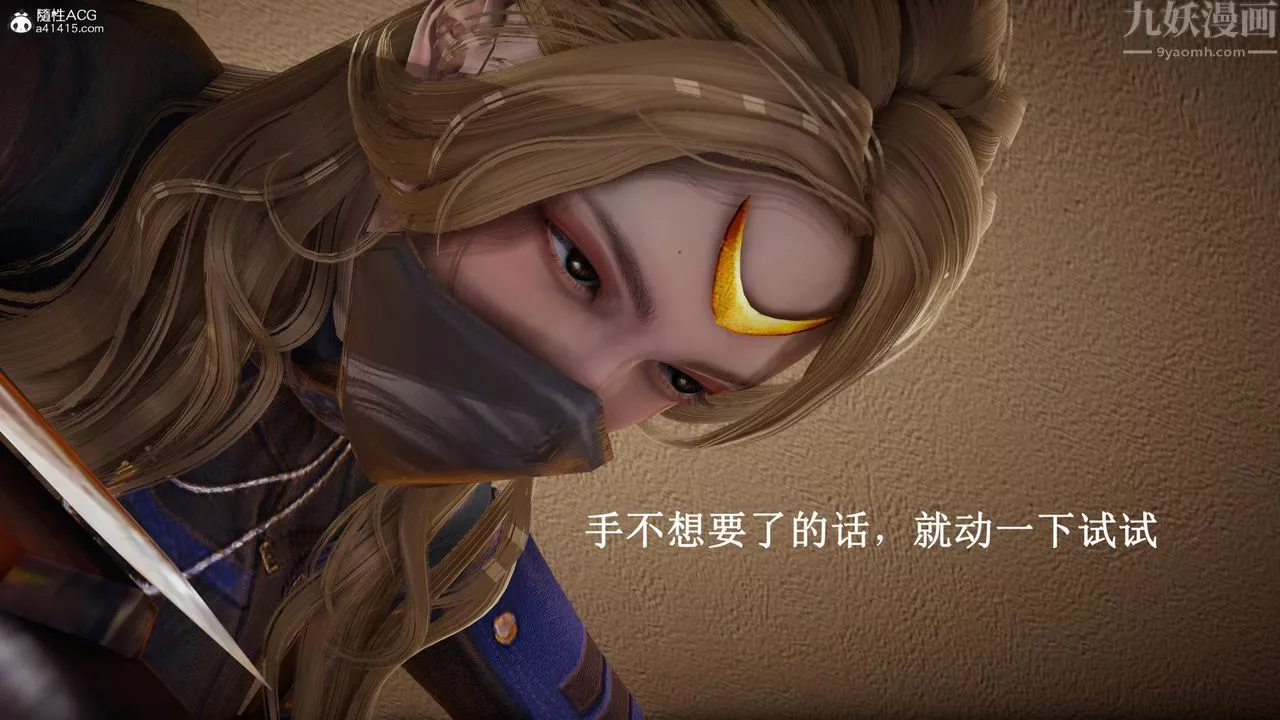 [3D]催眠手機-蘇言曦篇01-05最終話
