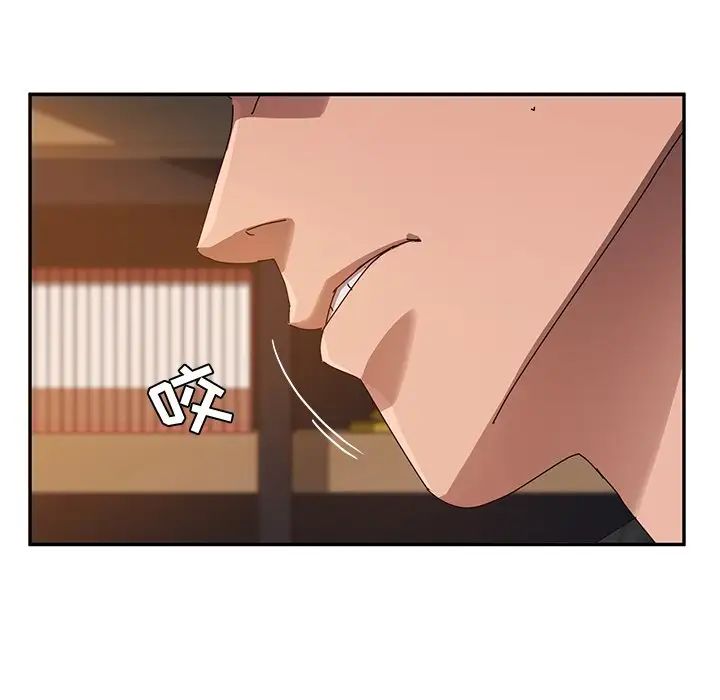 她们的恶作剧第38话