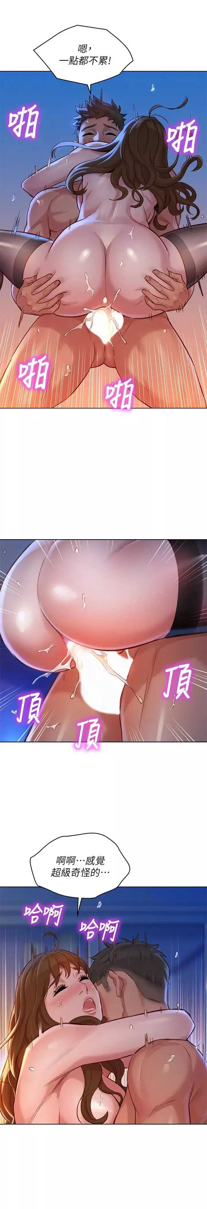 漂亮乾姊姊第115話-友美投下的震撼宣言