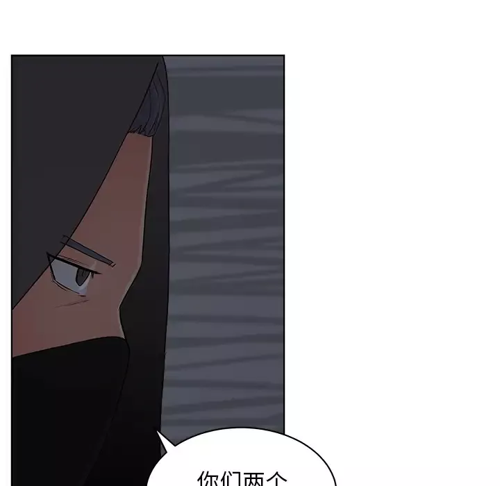 漫画吧的秀晶第6话