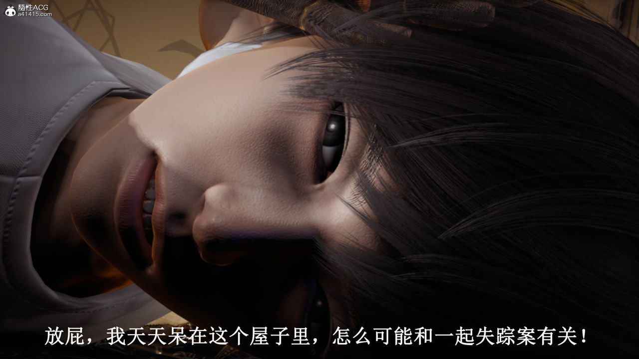 [3D]催眠手机-苏言曦篇01-05最终话