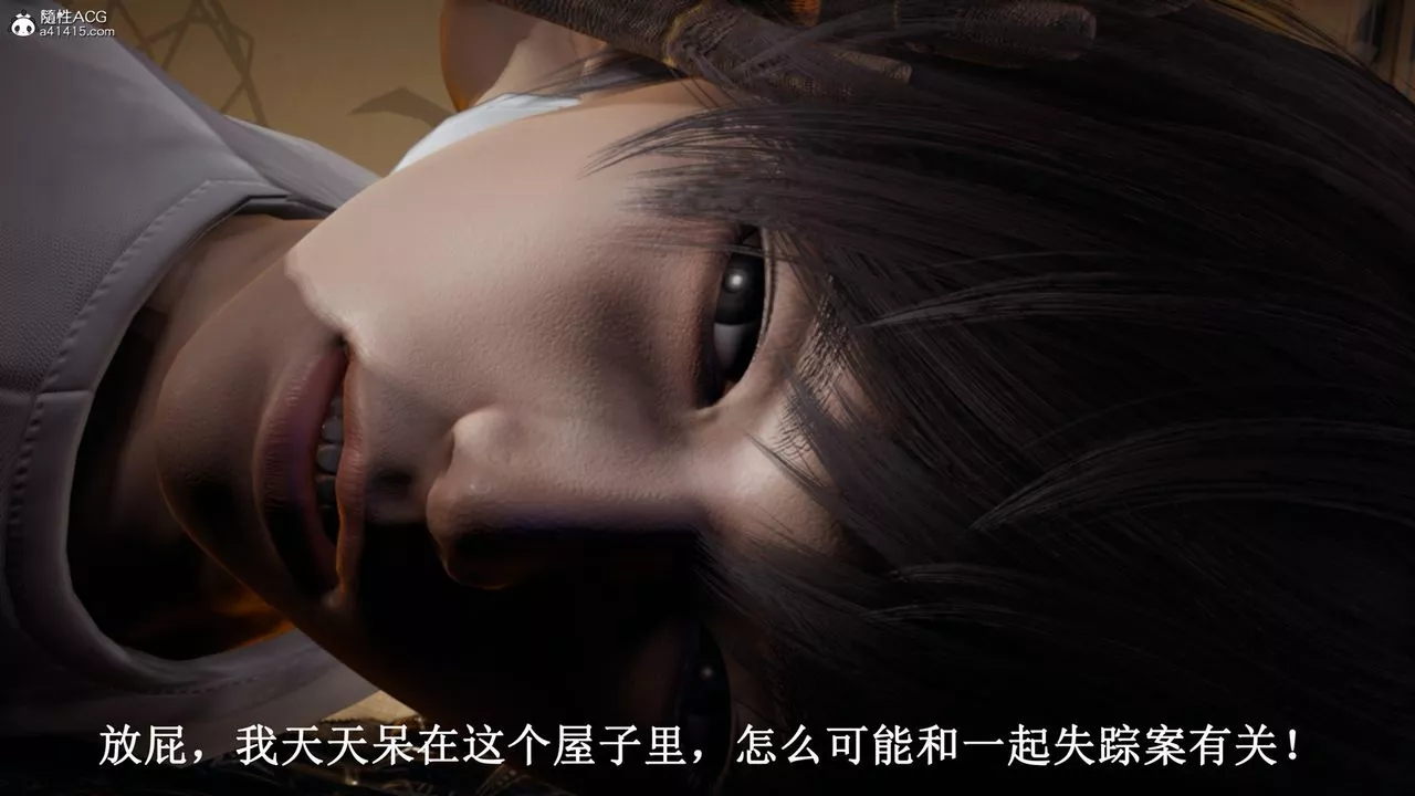 [3D]催眠手機-蘇言曦篇01-05最終話