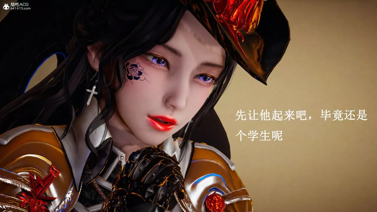 [3D]催眠手機-蘇言曦篇01-05最終話