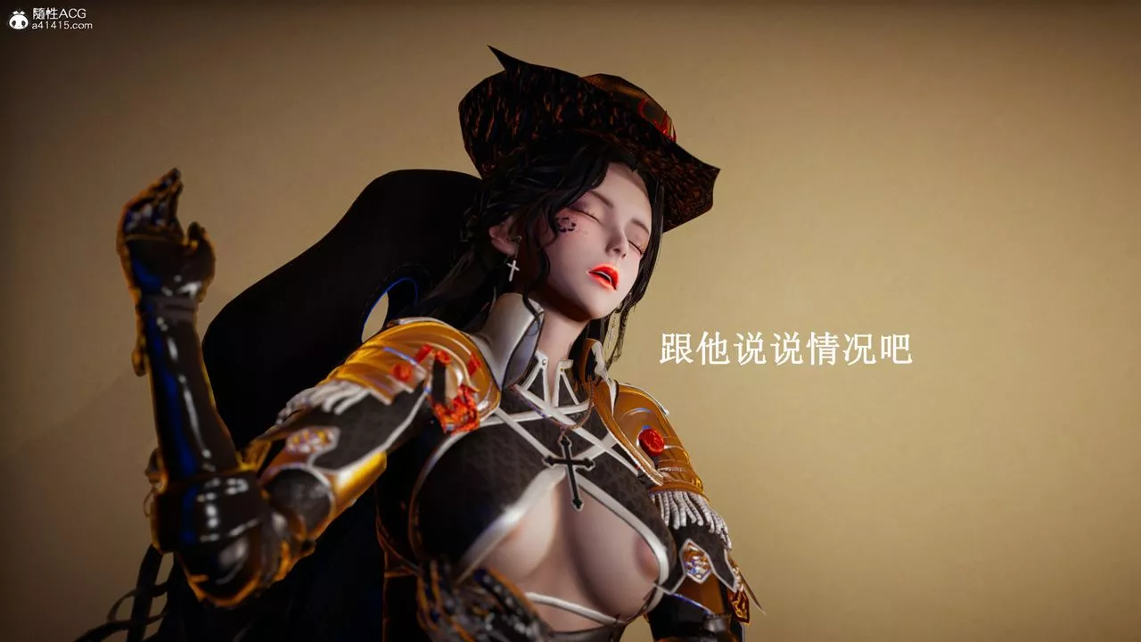 [3D]催眠手机-苏言曦篇01-05-最终话 - 图片 39