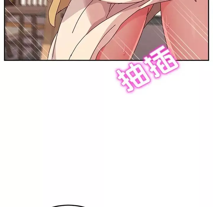 她們的惡作劇第38話