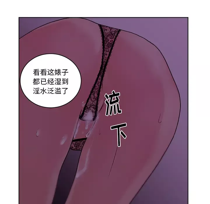 漫画吧的秀晶-第6话 - 图片 48