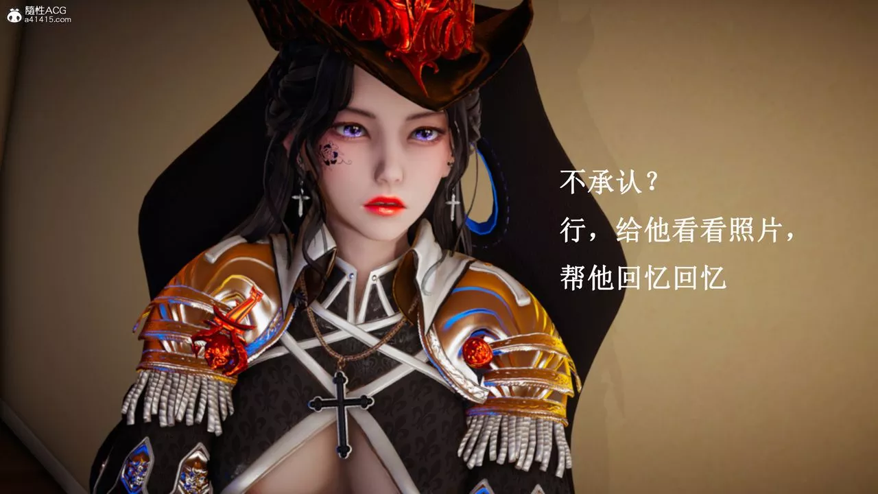 [3D]催眠手機-蘇言曦篇01-05最終話