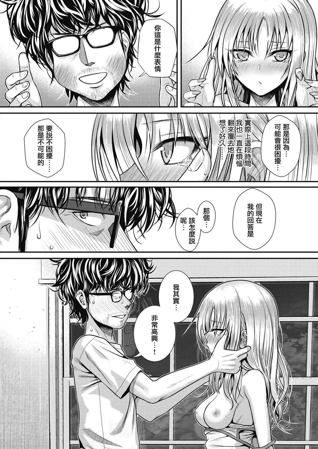 [40010試作型]プロトタイプティーンズ[無修正][40010試作型]プロトタイプティーンズ[無修正]