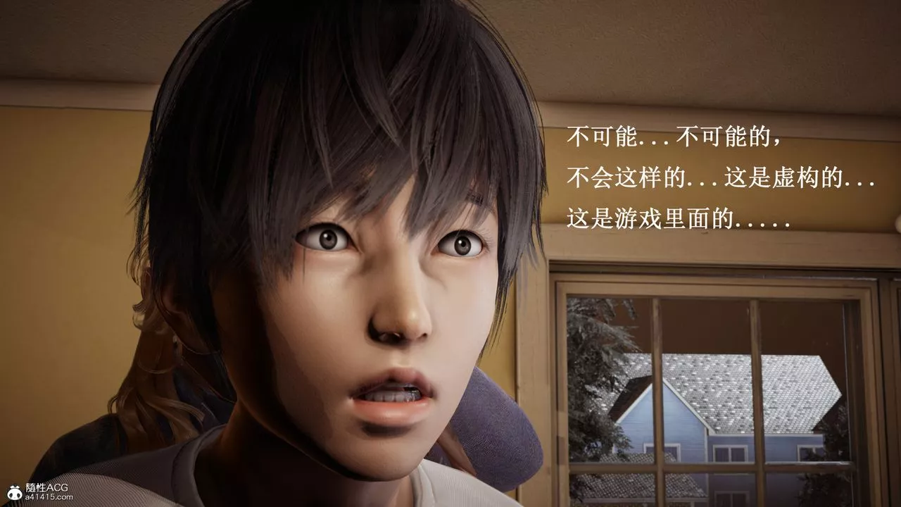 [3D]催眠手机-苏言曦篇01-05-最终话 - 图片 49