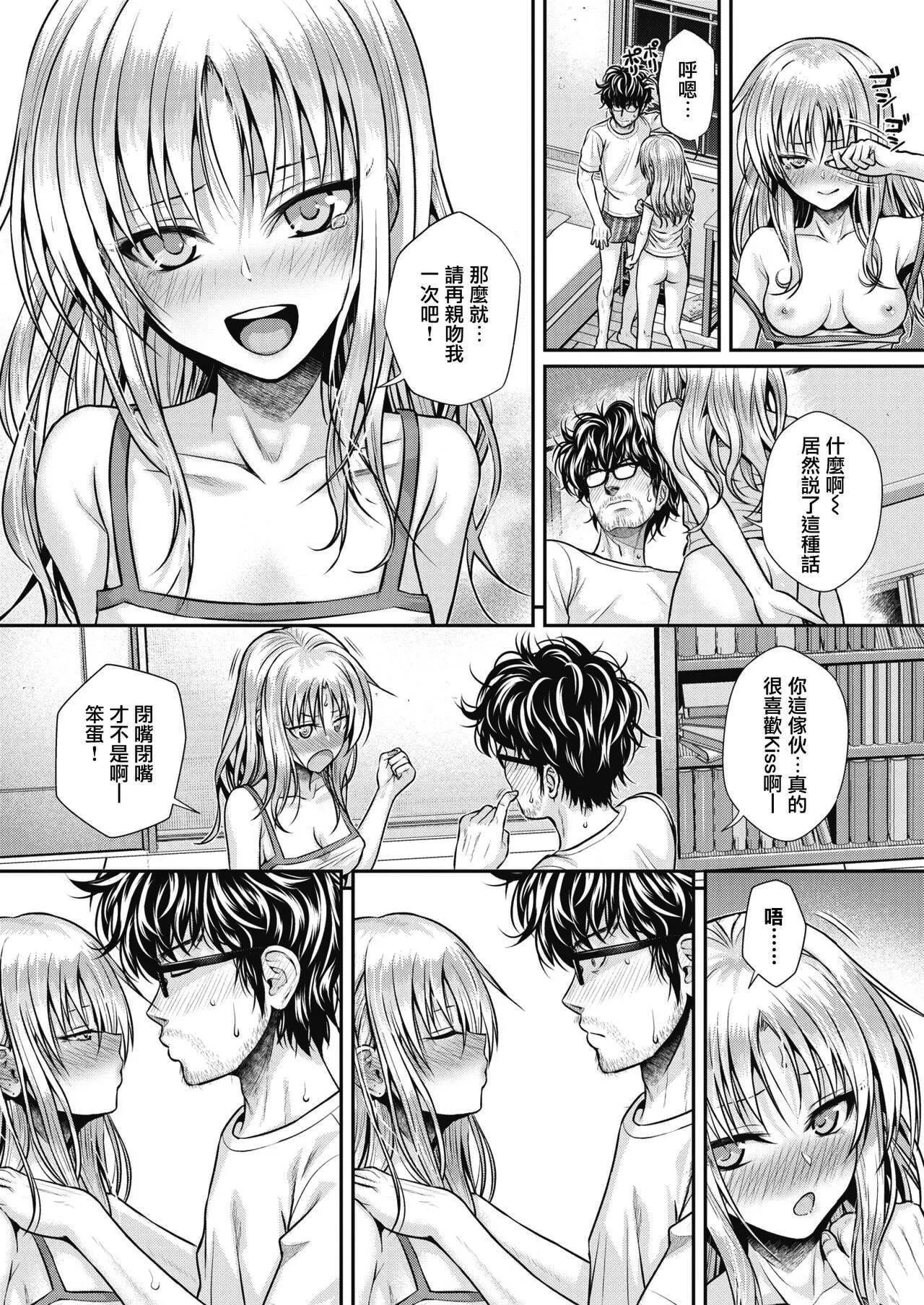 [40010試作型]プロトタイプティーンズ[無修正][40010試作型]プロトタイプティーンズ[無修正]