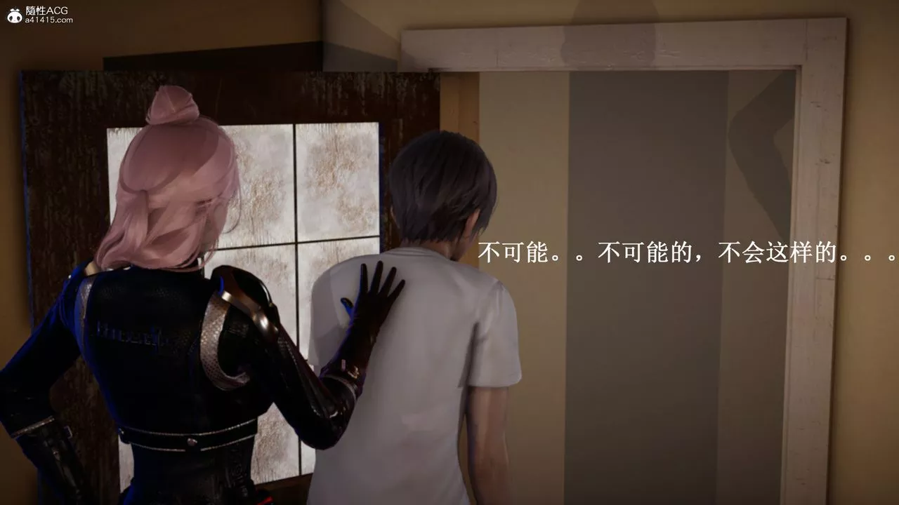 [3D]催眠手機-蘇言曦篇01-05最終話