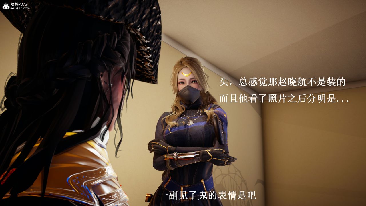 [3D]催眠手机-苏言曦篇01-05最终话