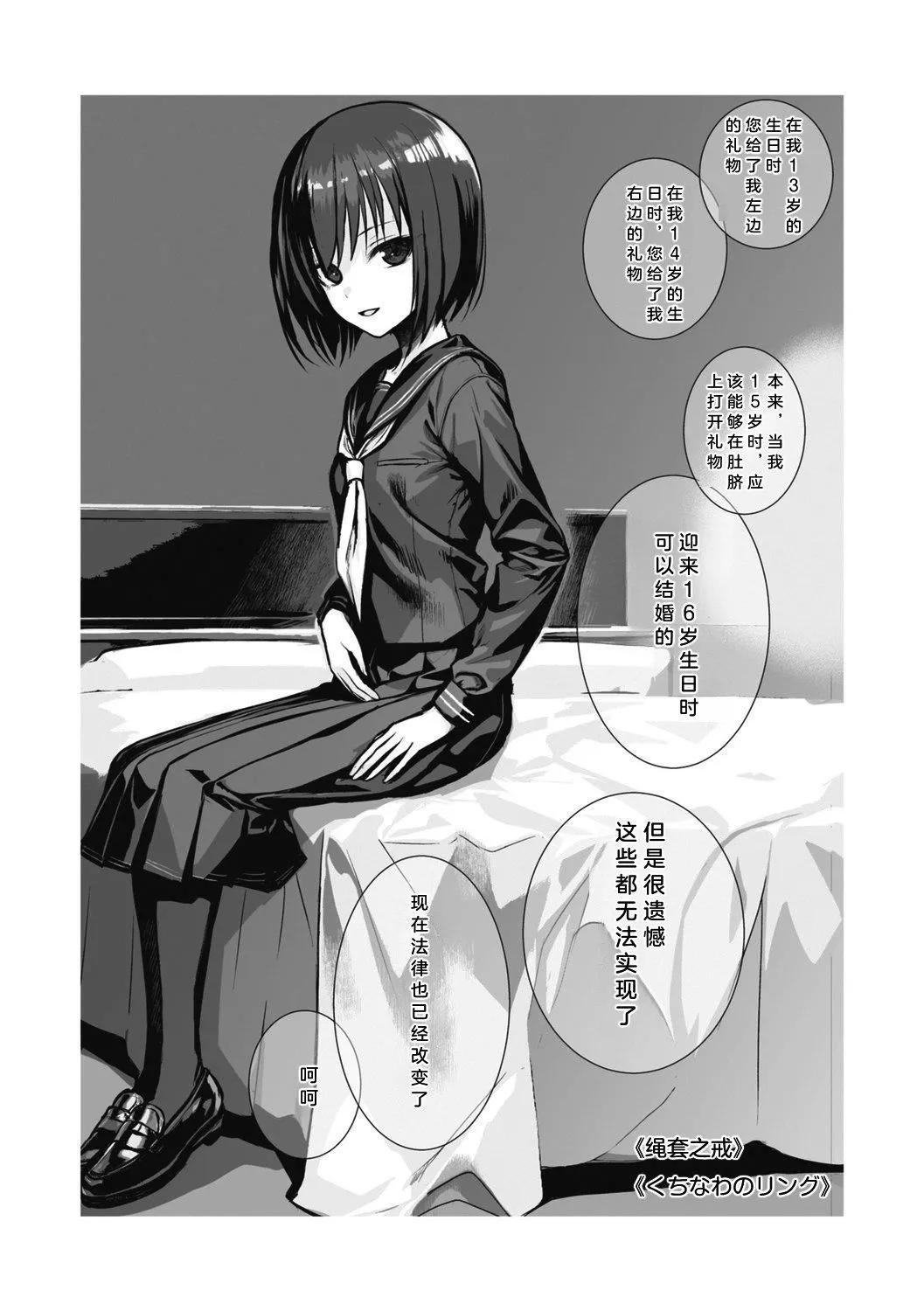 [40010试作型]プロトタイプティーンズ[无修正]-[40010试作型]プロトタイプティーンズ[无修正] - 图片 127