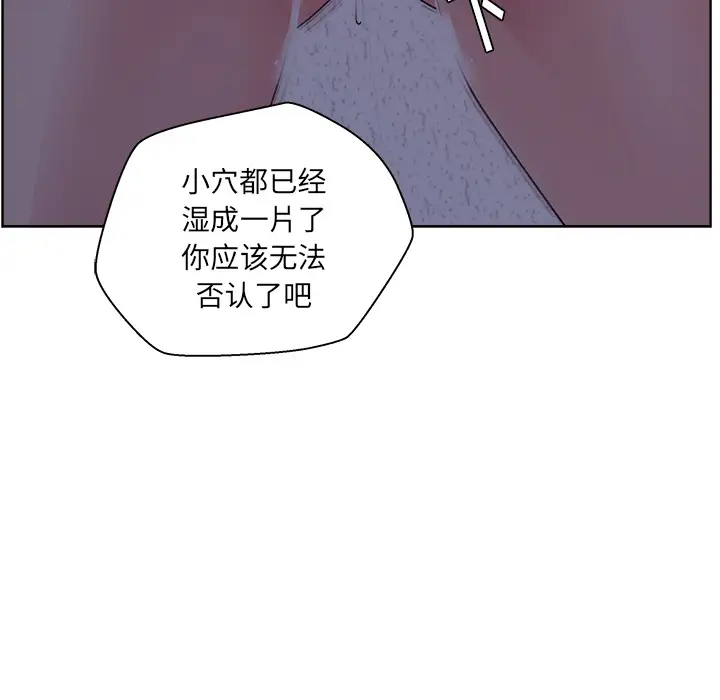 漫画吧的秀晶第6话
