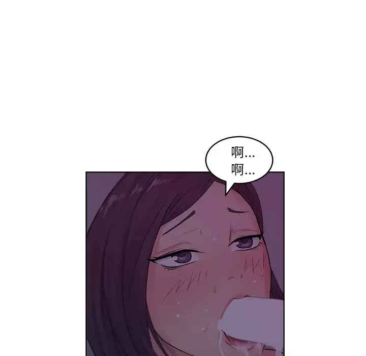 漫画吧的秀晶-第6话 - 图片 57