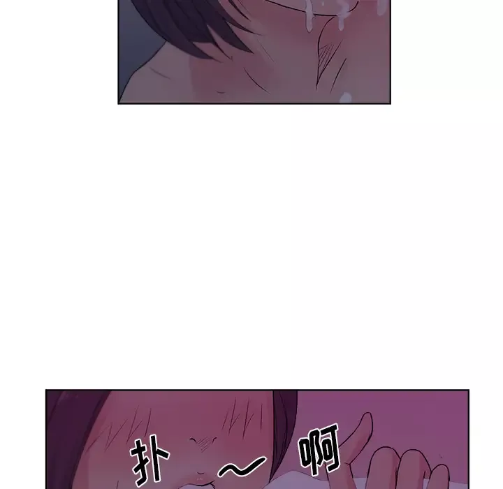 漫画吧的秀晶-第6话 - 图片 58