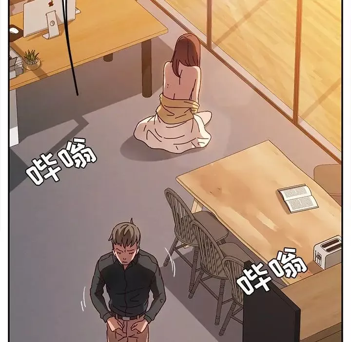 她們的惡作劇第38話