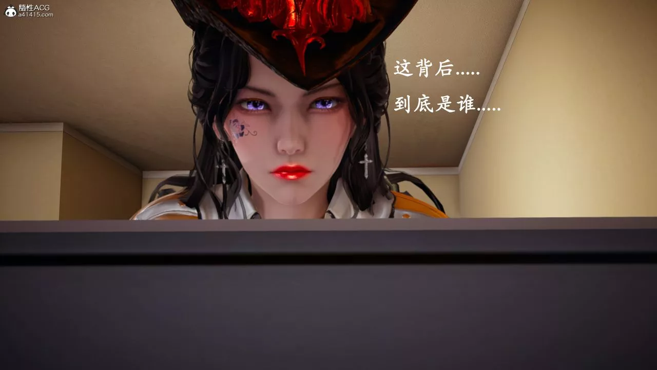 [3D]催眠手機-蘇言曦篇01-05最終話