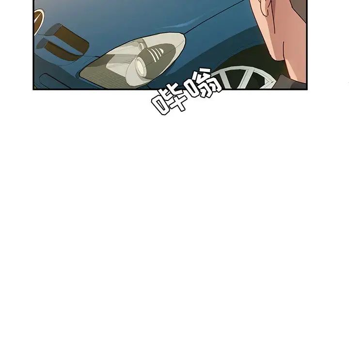 她们的恶作剧第38话