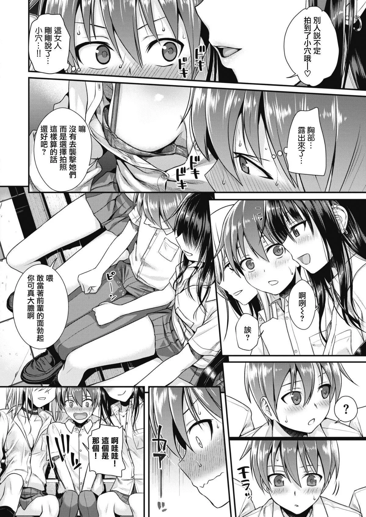 [40010試作型]プロトタイプティーンズ[無修正][40010試作型]プロトタイプティーンズ[無修正]