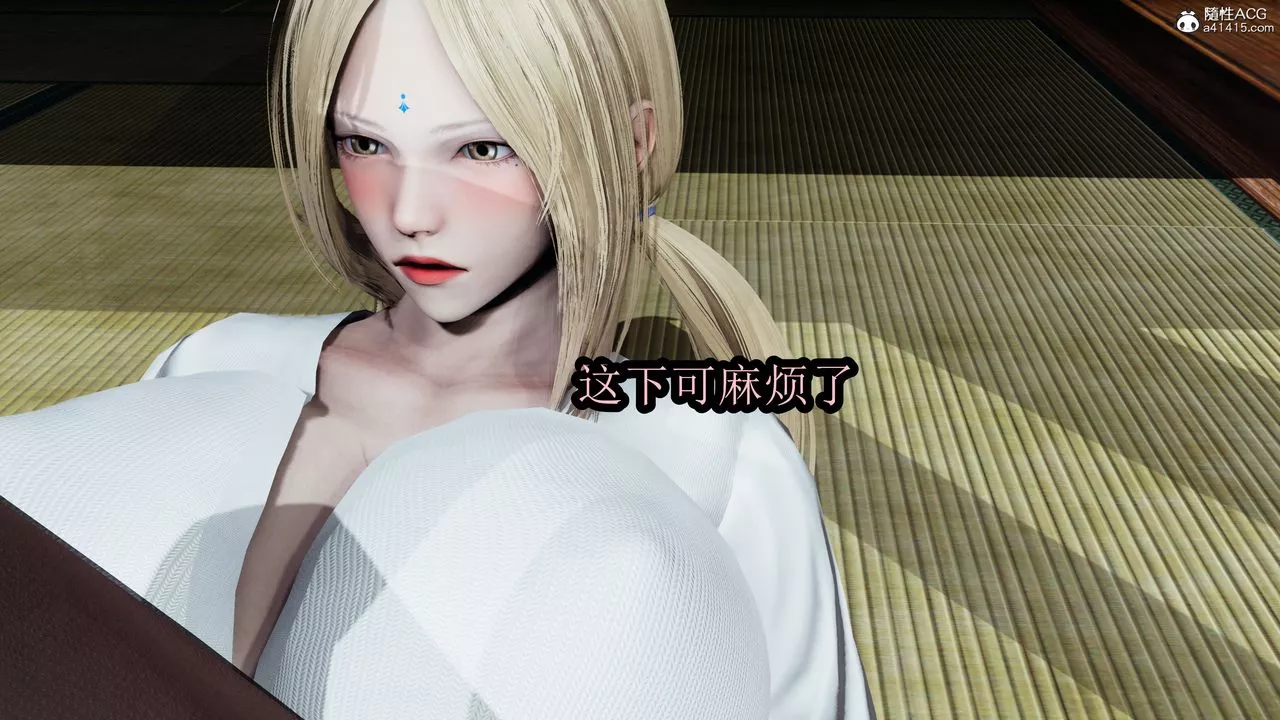 [3D]火影忍者之无限欲望-第01话 - 图片 7