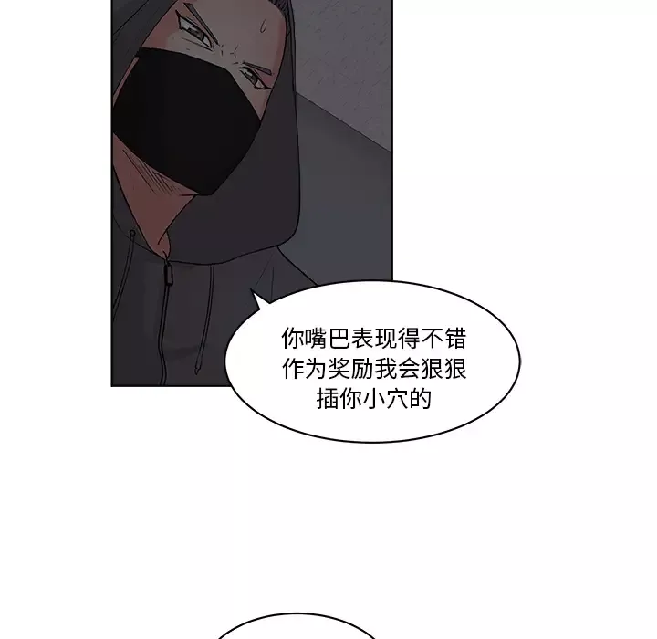 漫画吧的秀晶-第6话 - 图片 74