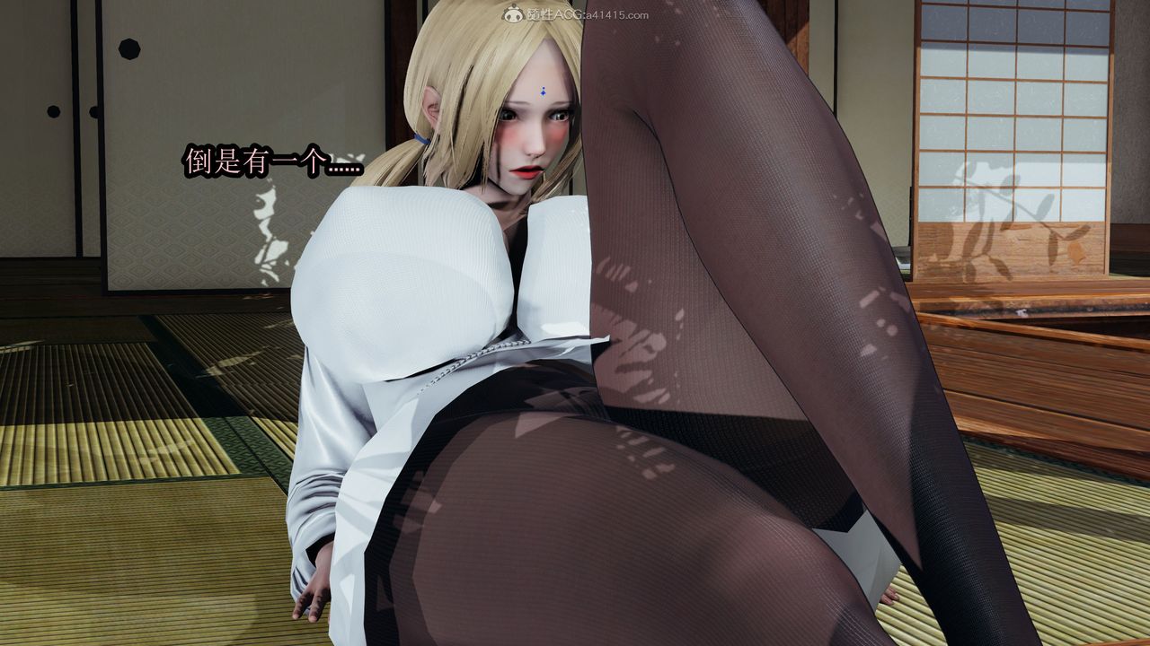 [3D]火影忍者之無限欲望第01話