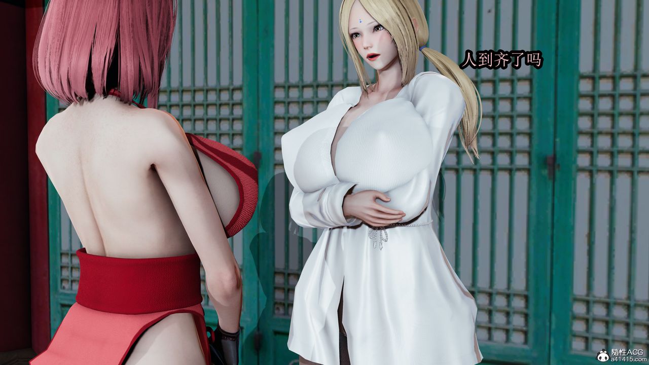 [3D]火影忍者之无限欲望第01话