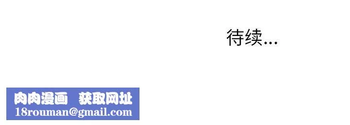 她们的恶作剧-第38话 - 图片 167