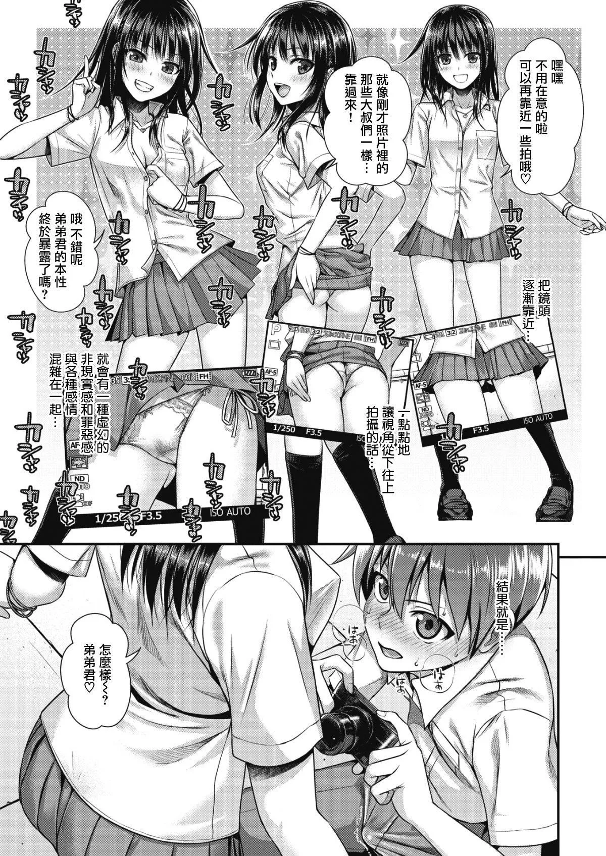 [40010試作型]プロトタイプティーンズ[無修正][40010試作型]プロトタイプティーンズ[無修正]