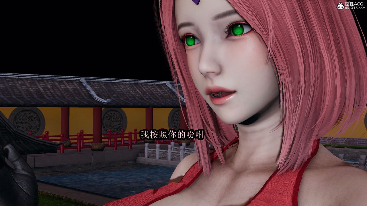 [3D]火影忍者之无限欲望第01话