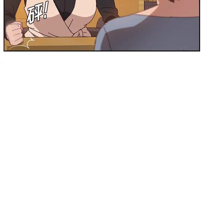 她們的惡作劇第39話