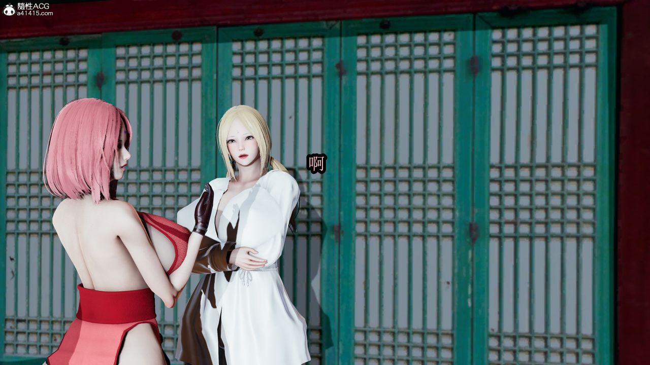 [3D]火影忍者之无限欲望第01话