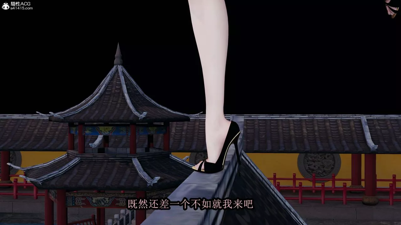 [3D]火影忍者之無限欲望第01話