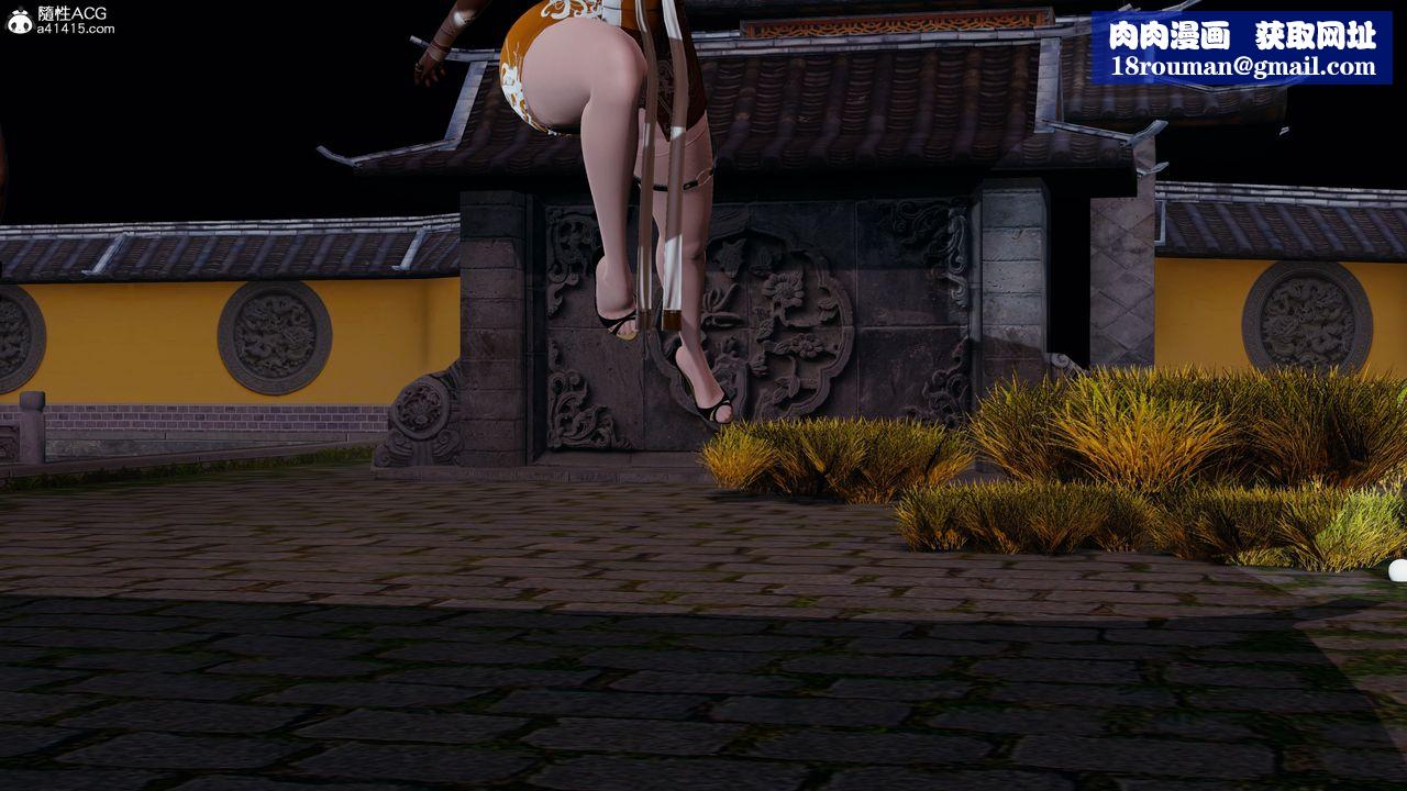 [3D]火影忍者之無限欲望第01話