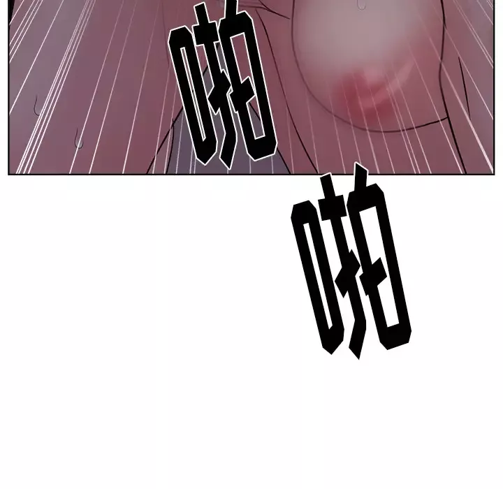 漫画吧的秀晶-第6话 - 图片 92