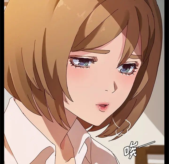 她們的惡作劇第39話