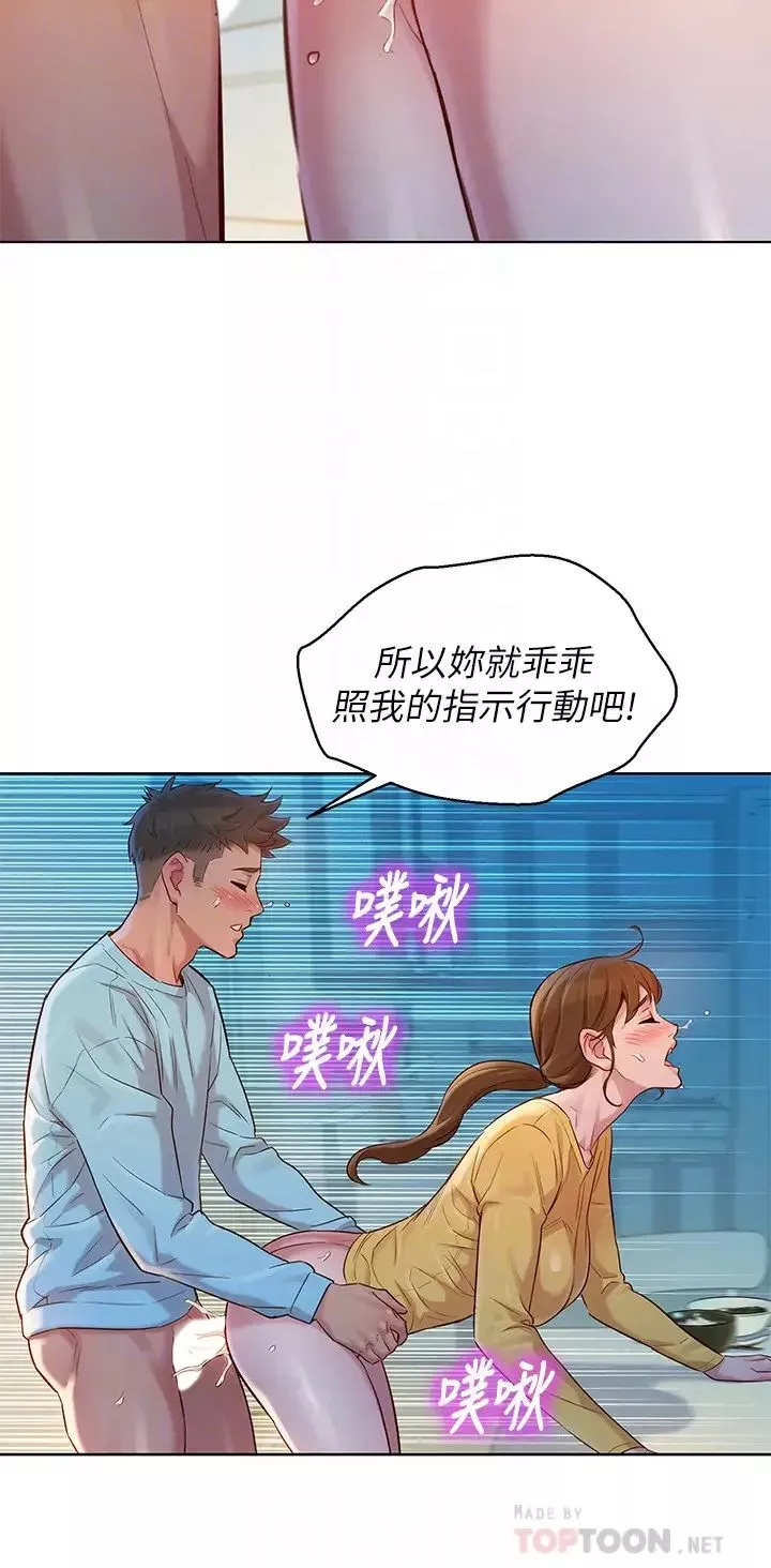 漂亮干姊姊-第117话-在公厕的大胆行为 - 图片 6