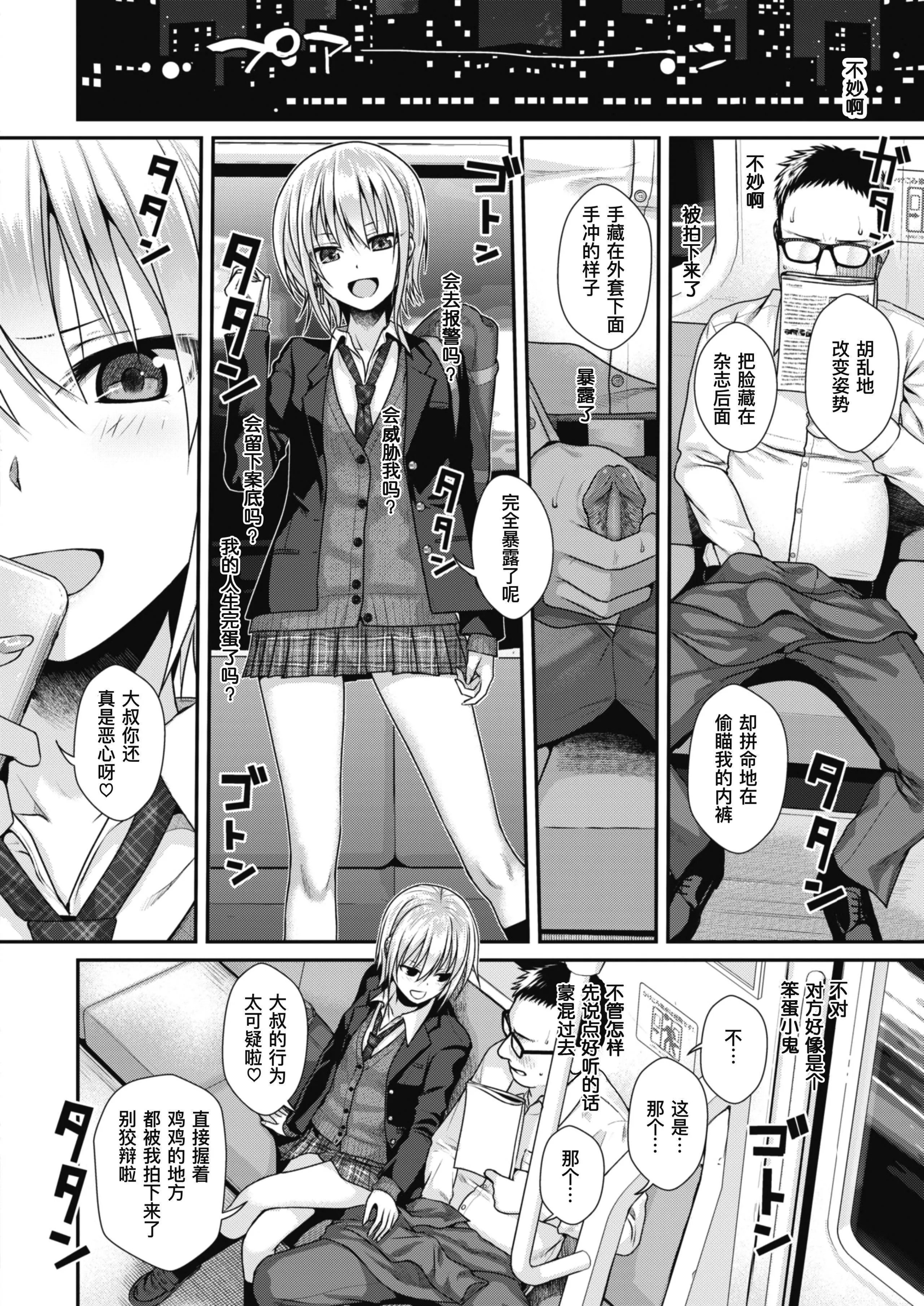 [40010試作型]プロトタイプティーンズ[無修正][40010試作型]プロトタイプティーンズ[無修正]