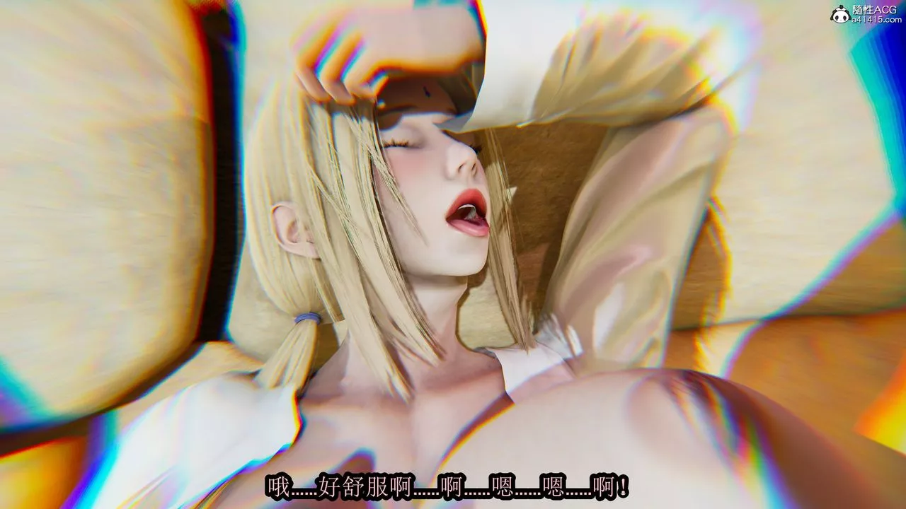 [3D]火影忍者之无限欲望-第02话 - 图片 12