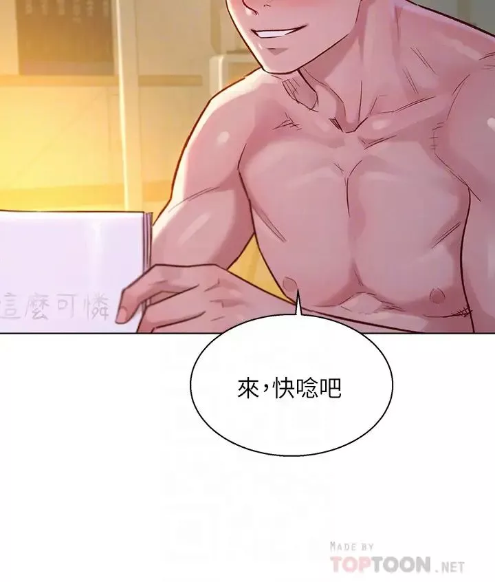 漂亮干姊姊-第117话-在公厕的大胆行为 - 图片 12