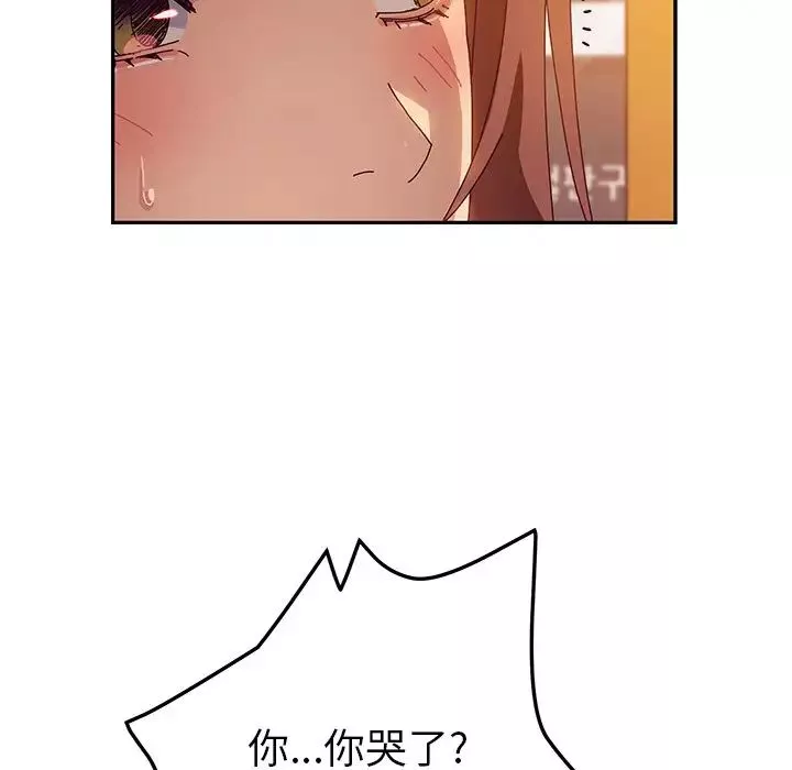 她們的惡作劇第39話
