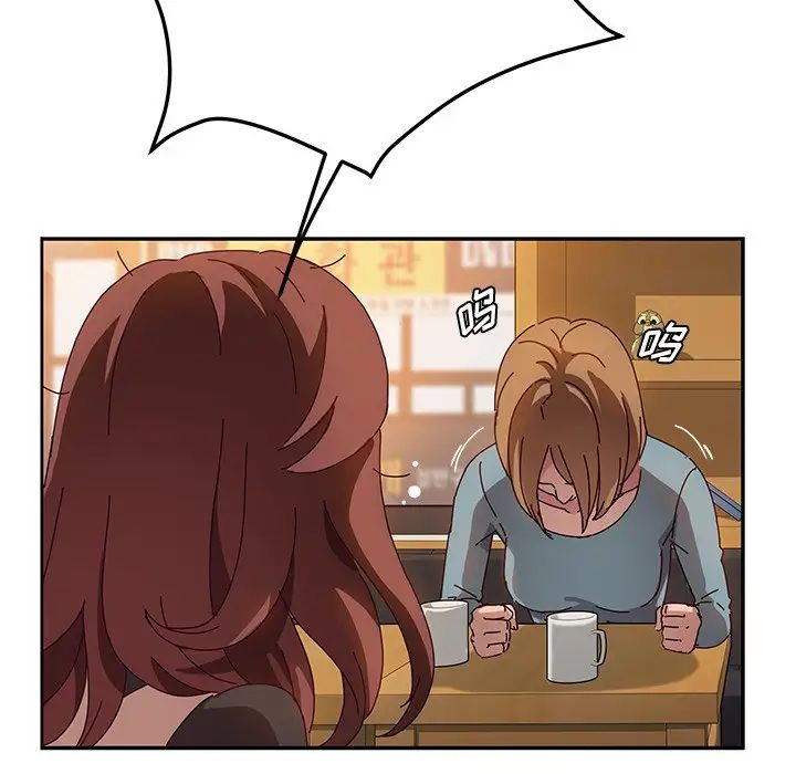 她們的惡作劇第39話